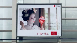 Publicidad Digital Out of Home (DOOH)